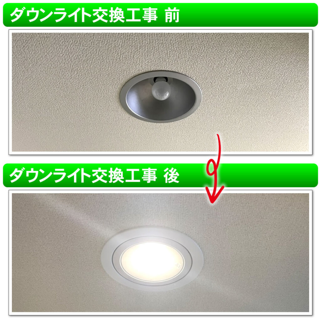 パナソニック LEDダウンライト 15個 - ライト/照明
